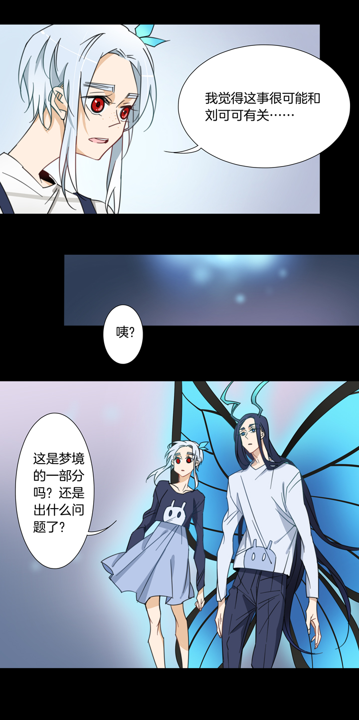 119主神空间②8
