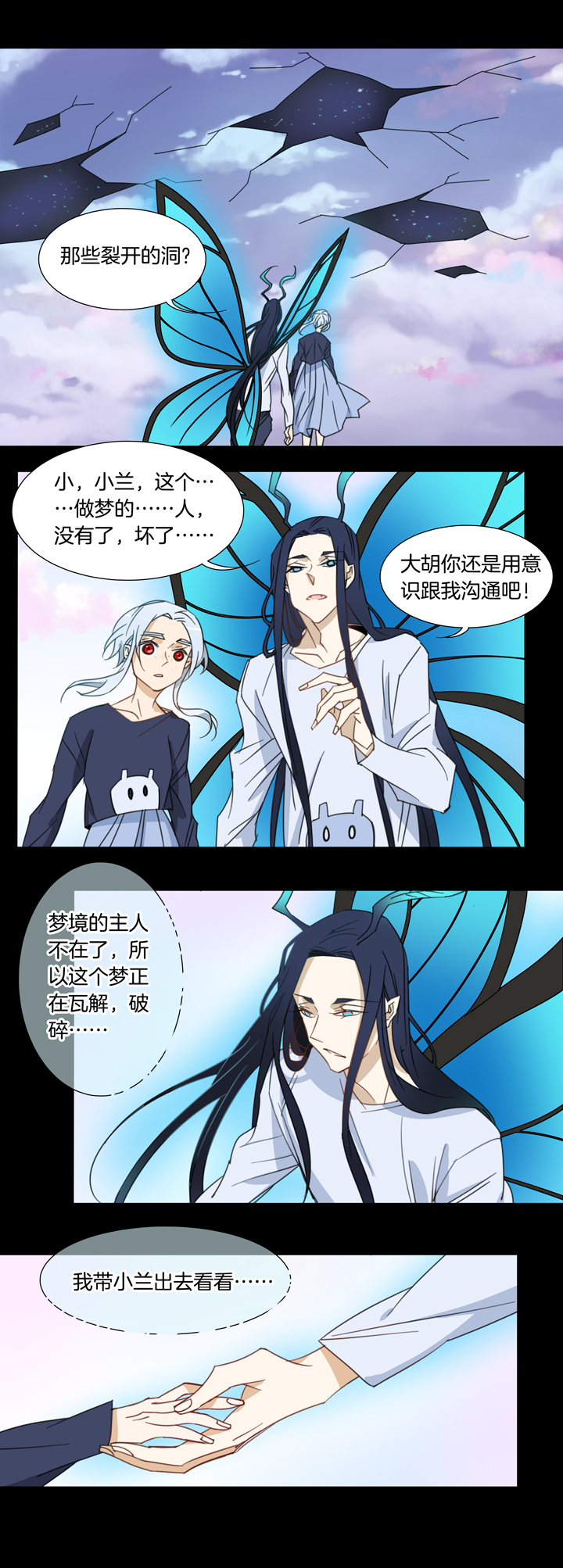 119主神空间②9