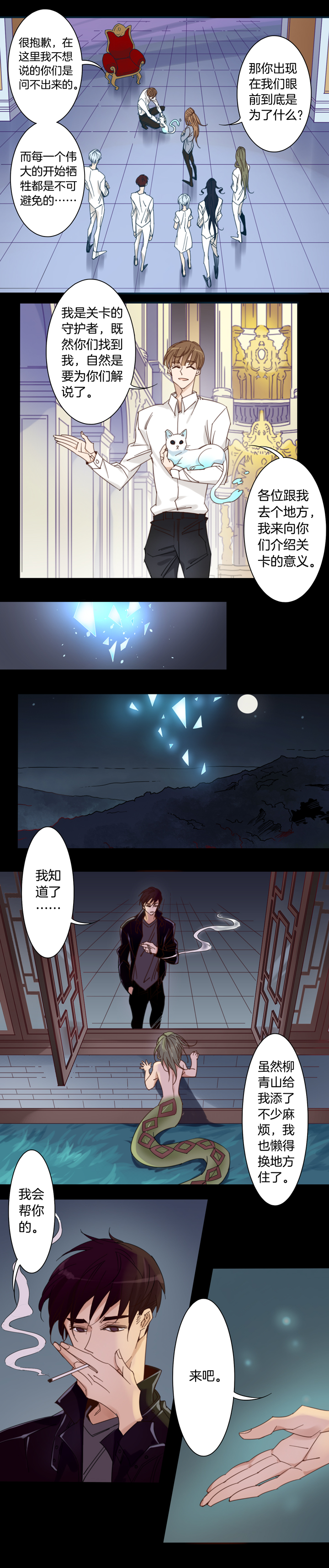 129主神空间⑫2