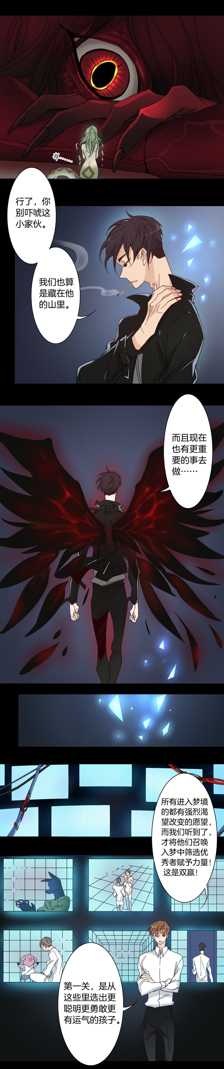 129主神空间⑫4
