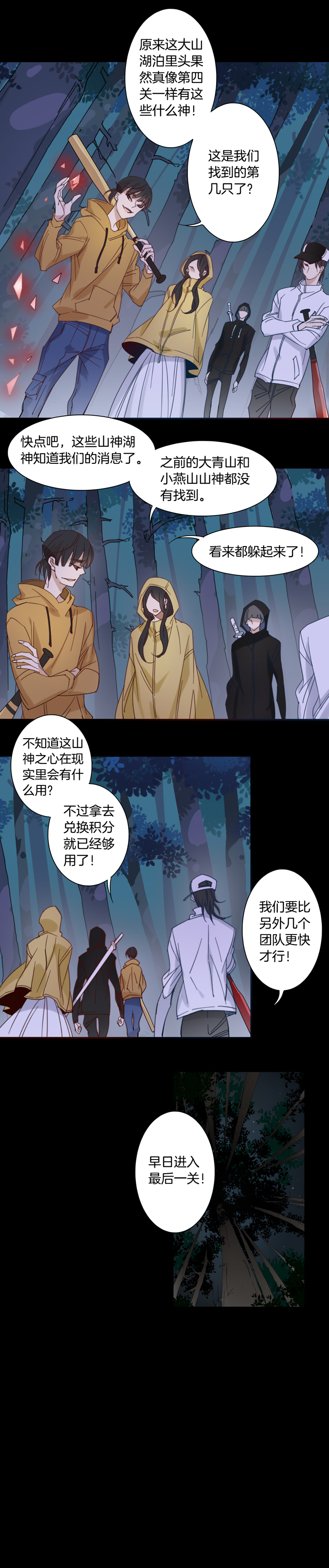 129主神空间⑫7
