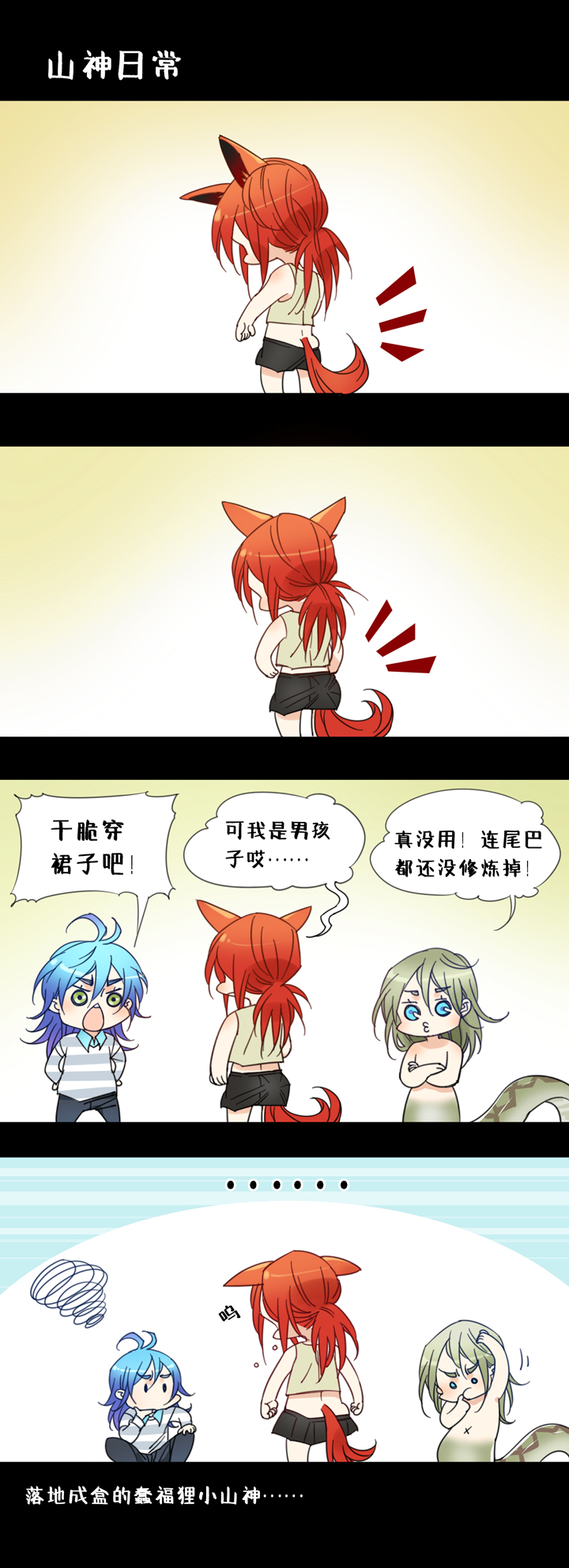 129主神空间⑫8