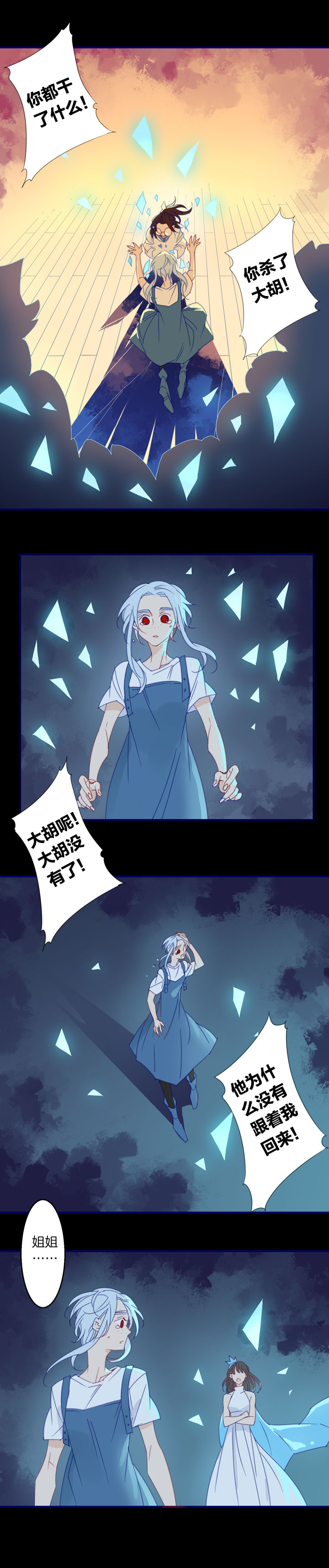 174春秋之墓2
