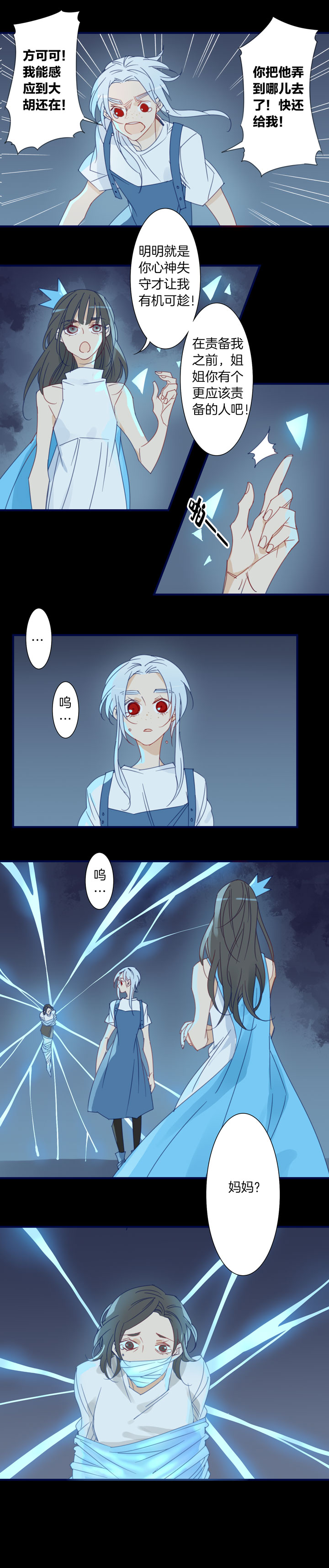 174春秋之墓3