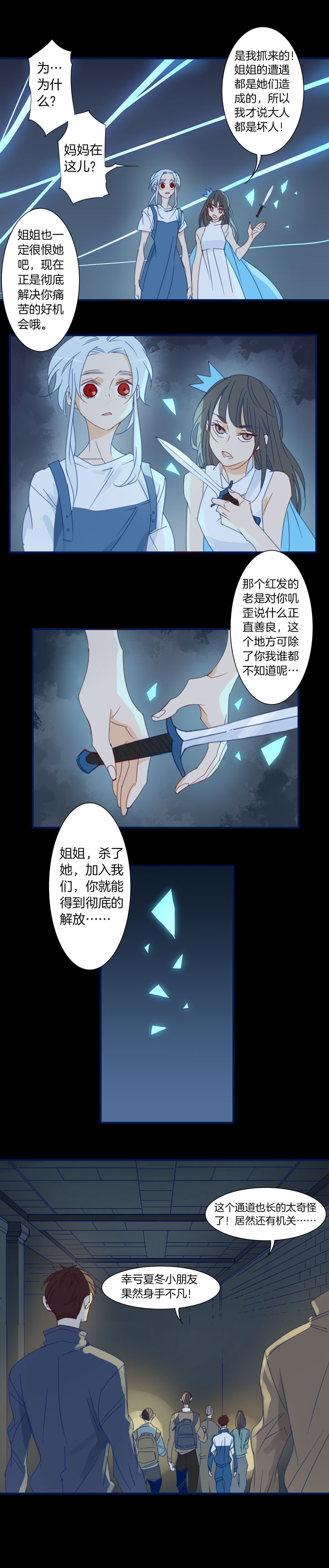 174春秋之墓4