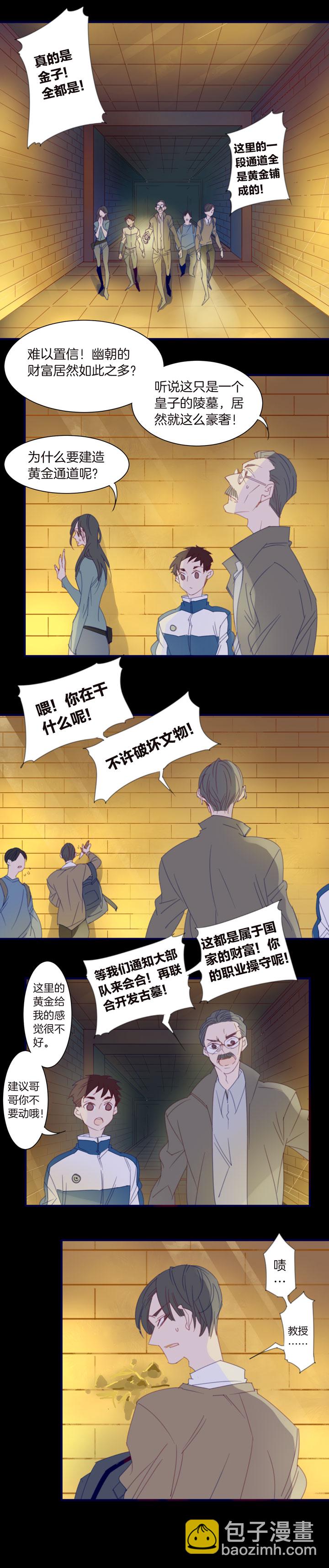 174春秋之墓6
