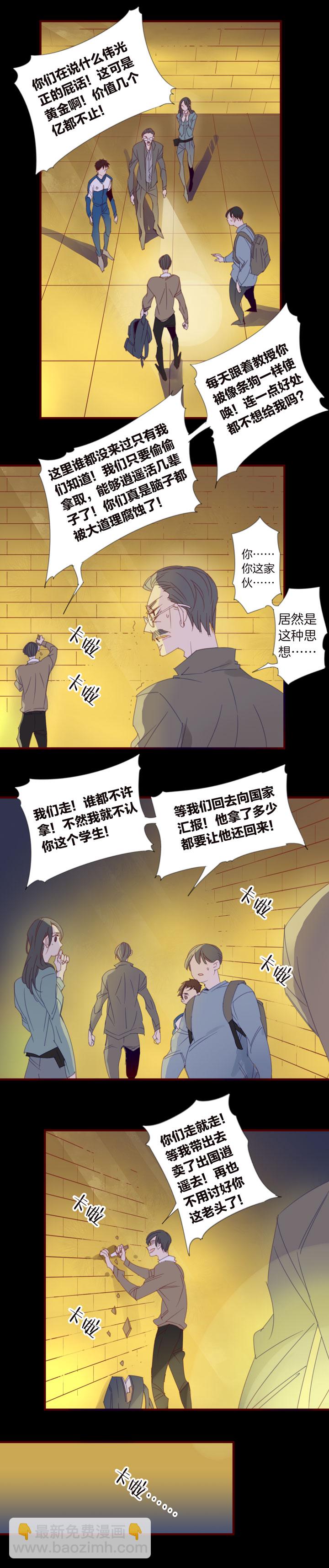 174春秋之墓7