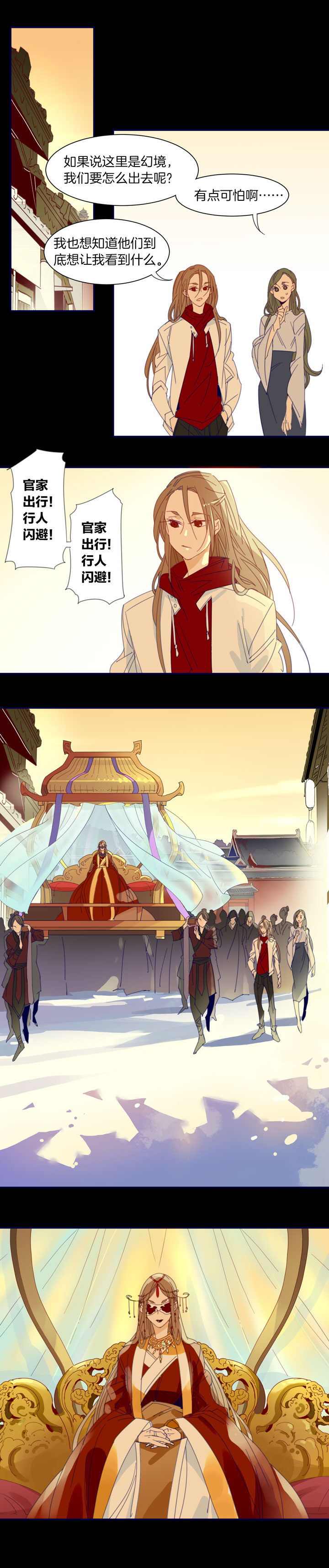 175春秋之墓1