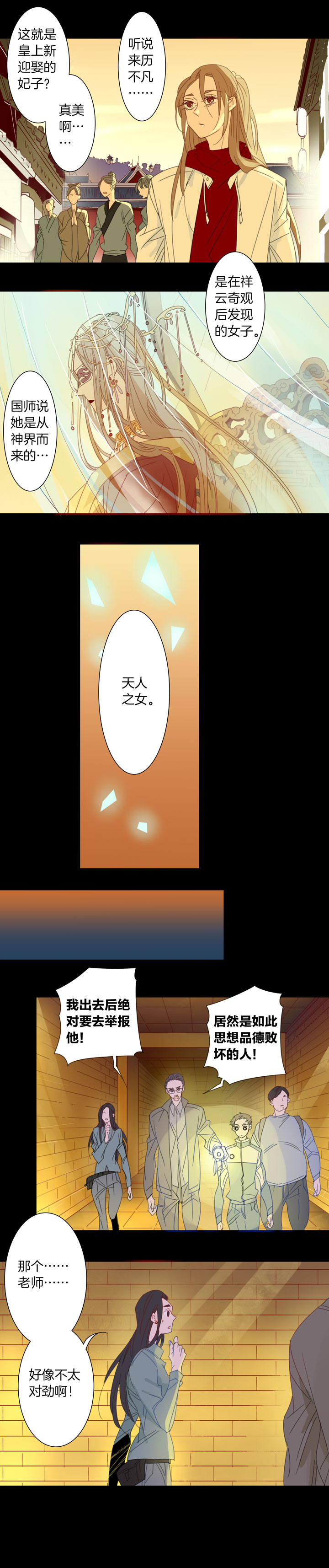 175春秋之墓2
