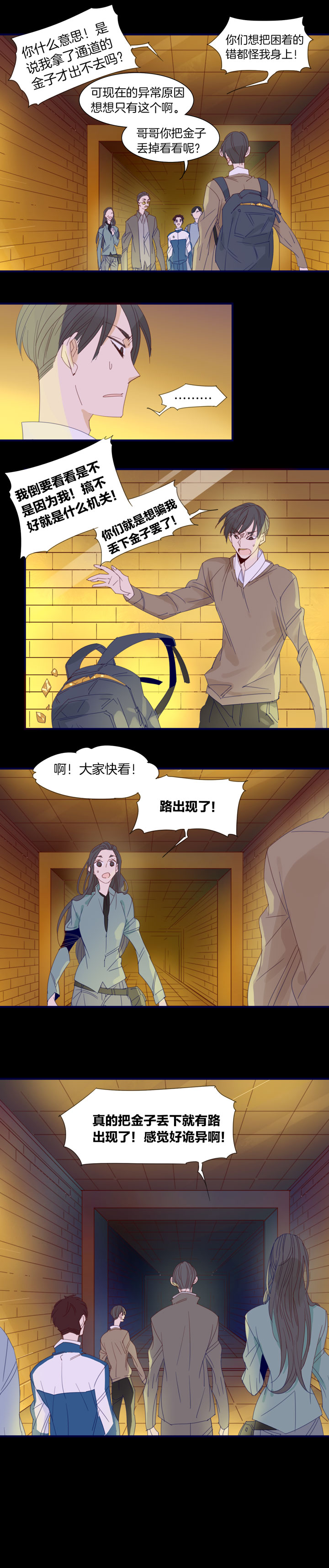 175春秋之墓4