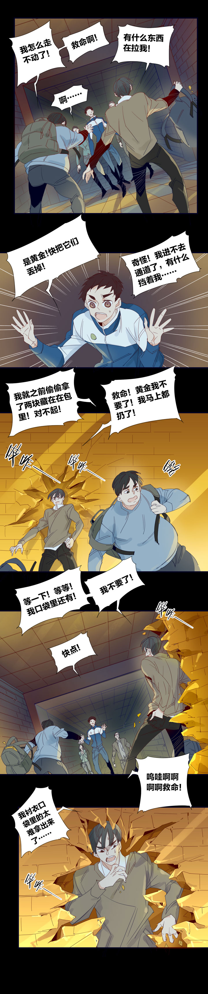 175春秋之墓6