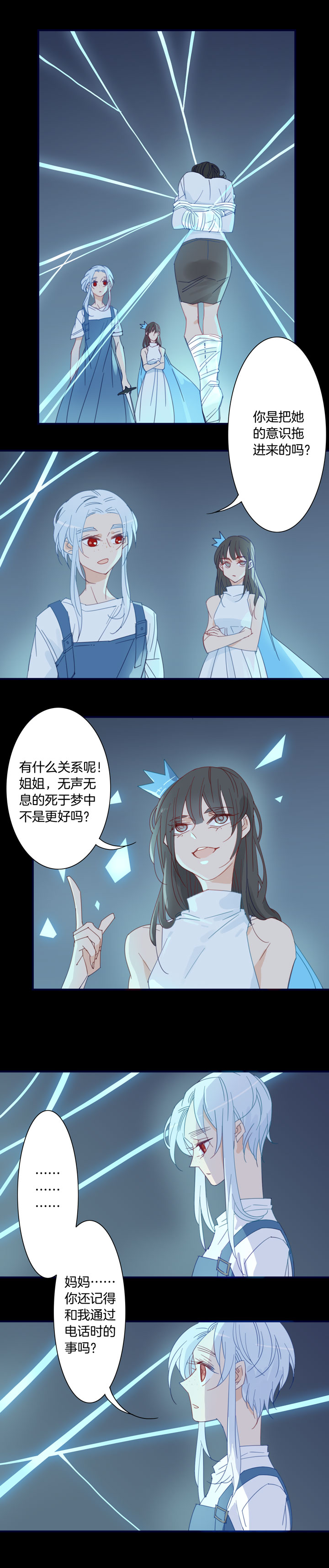 176春秋之墓1