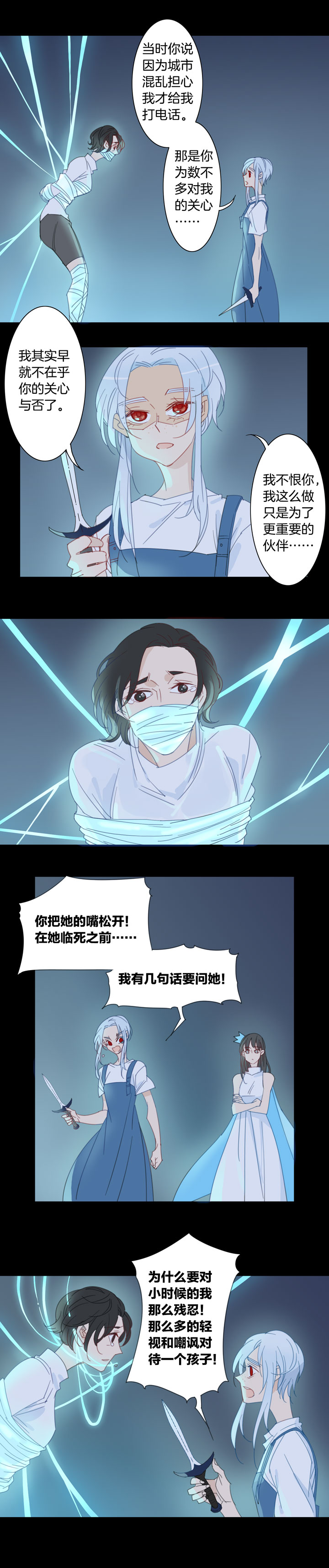 176春秋之墓2