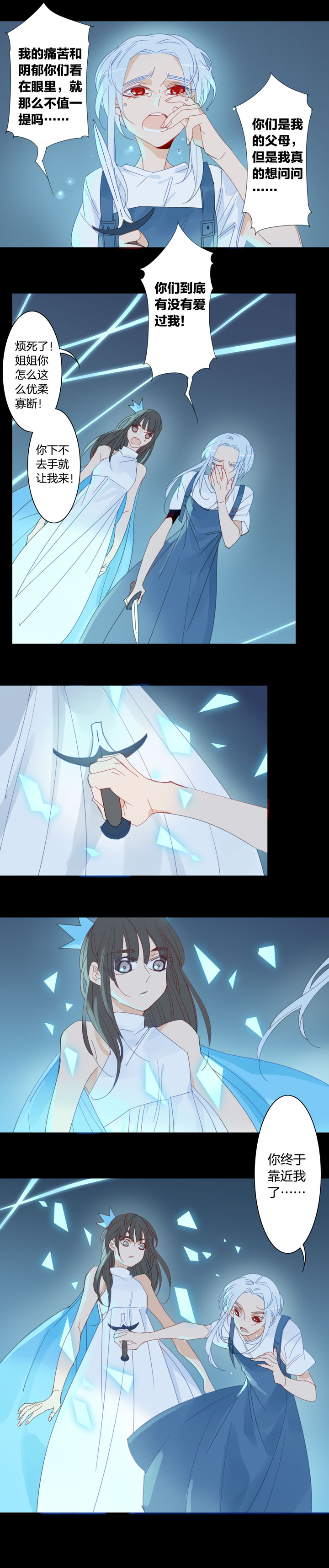 176春秋之墓3