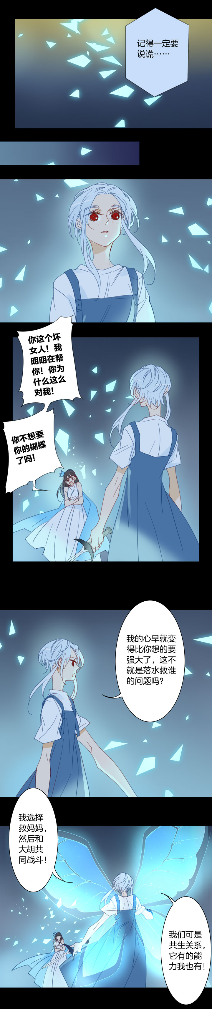 176春秋之墓5