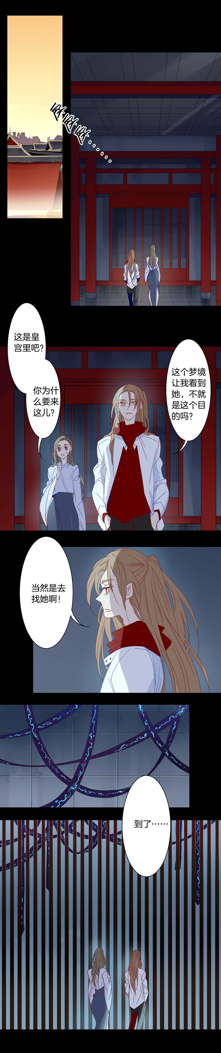 176春秋之墓6