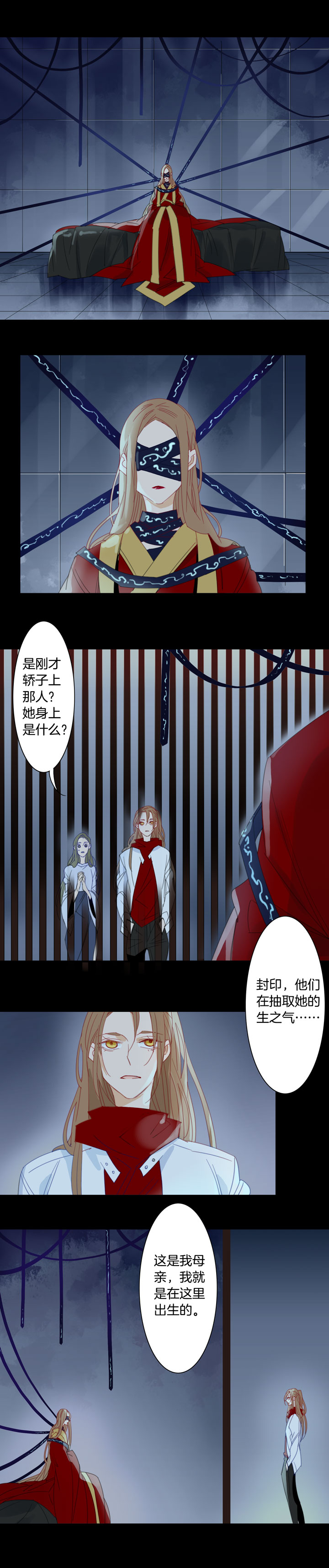 176春秋之墓7