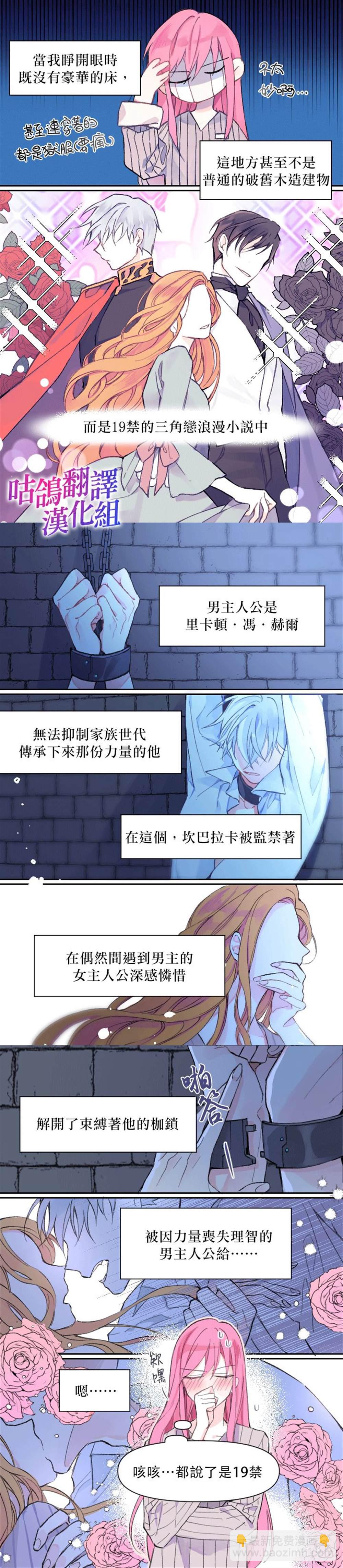 第1话1