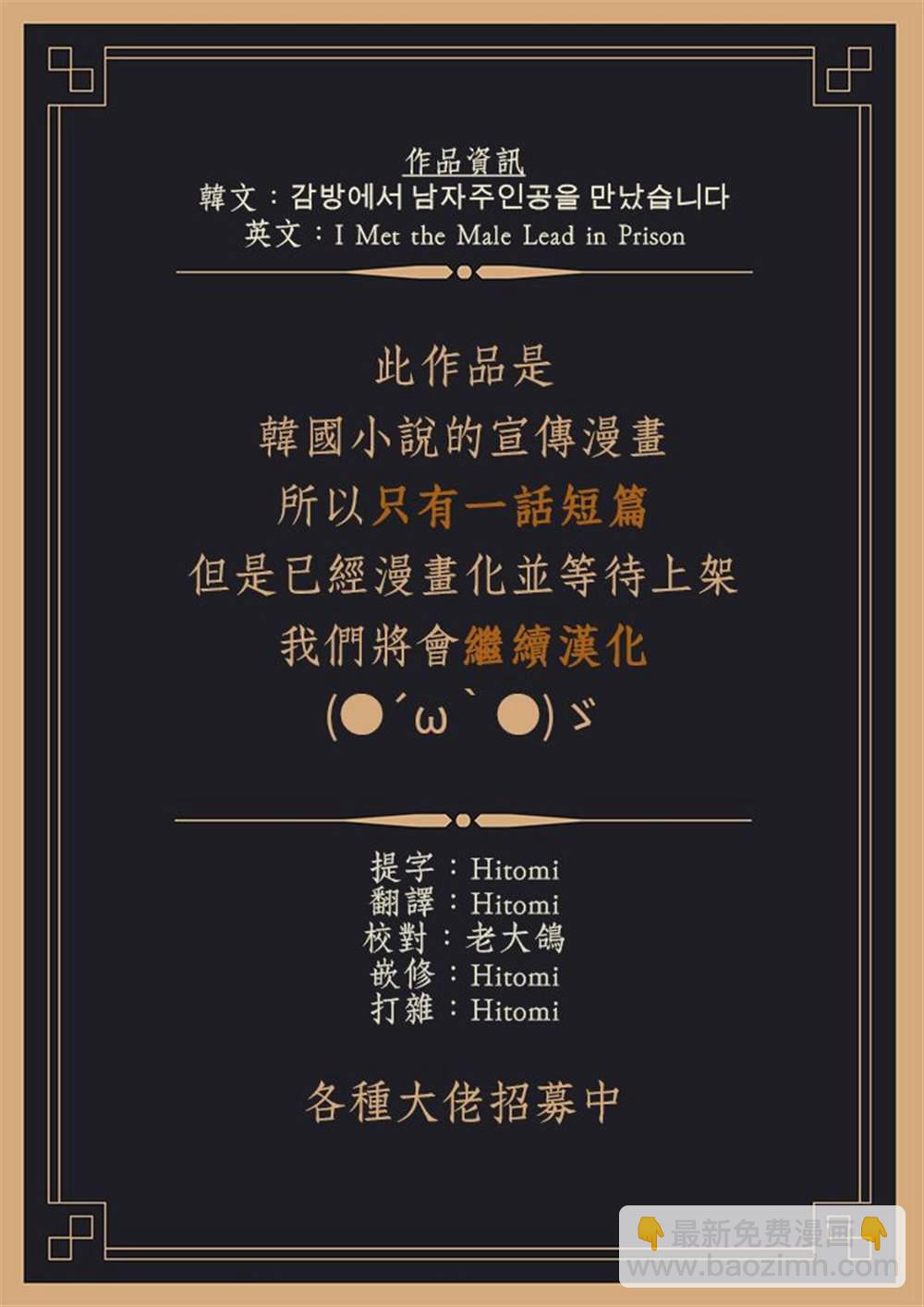 第1话10