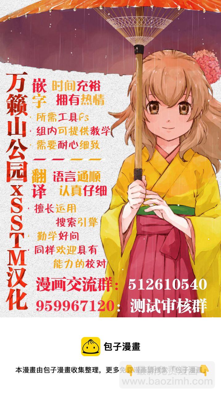 第3话13