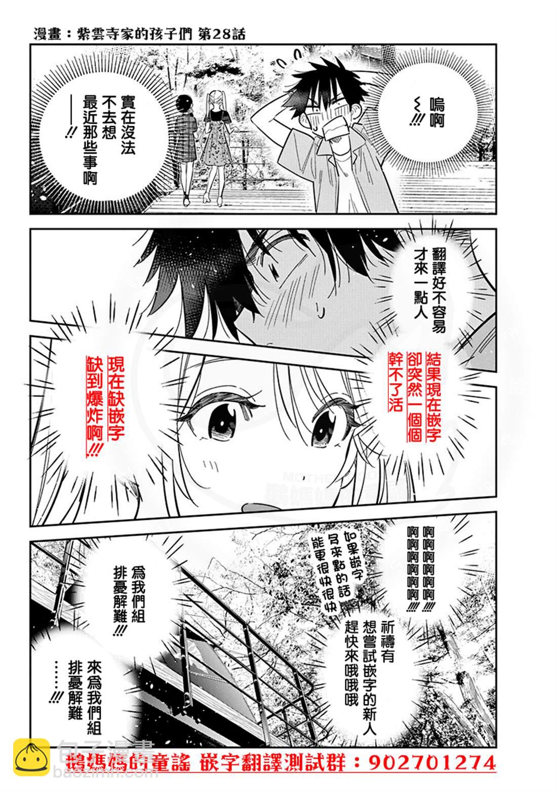 第10话16