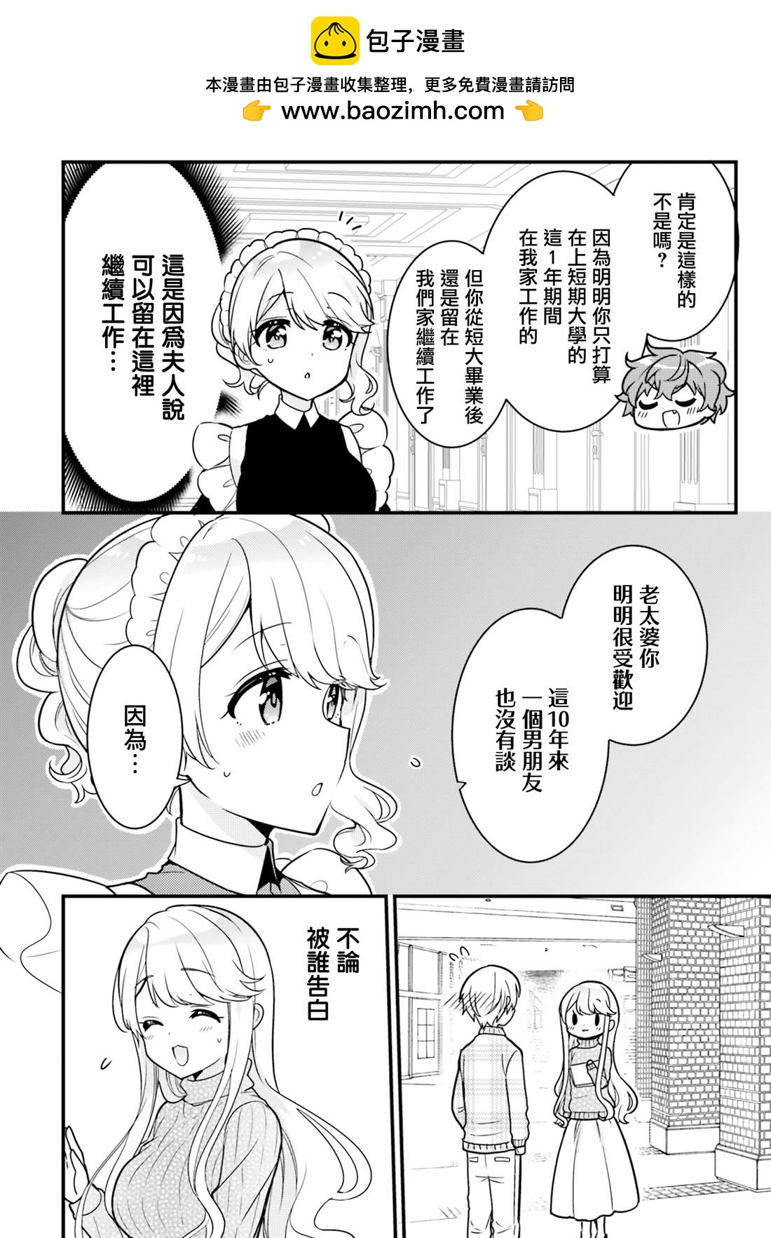 第10话5