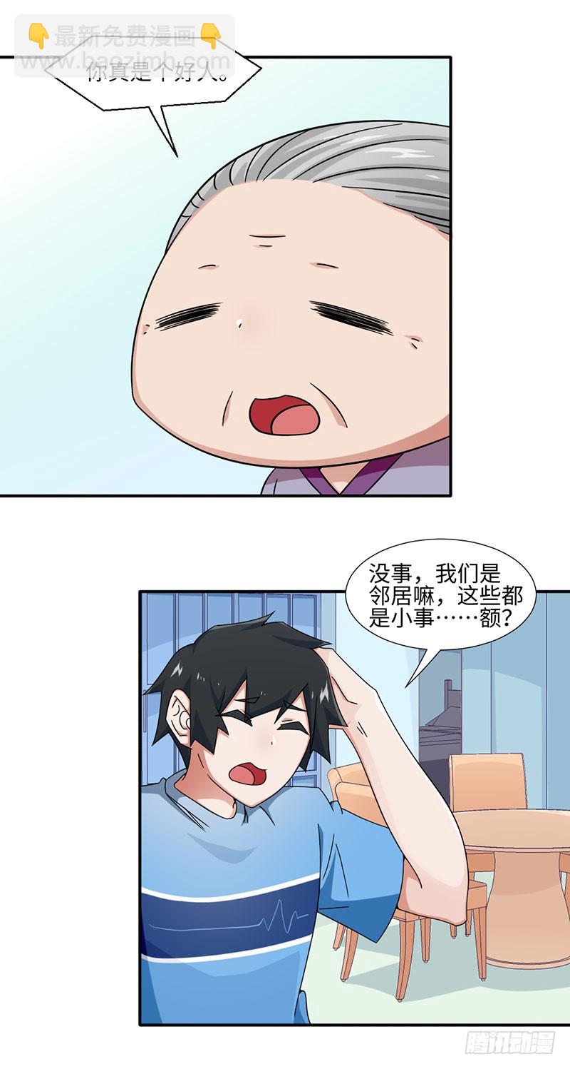 22-修电视18