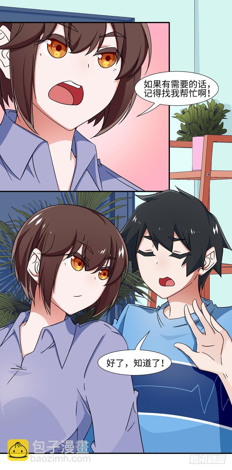 22-修电视2