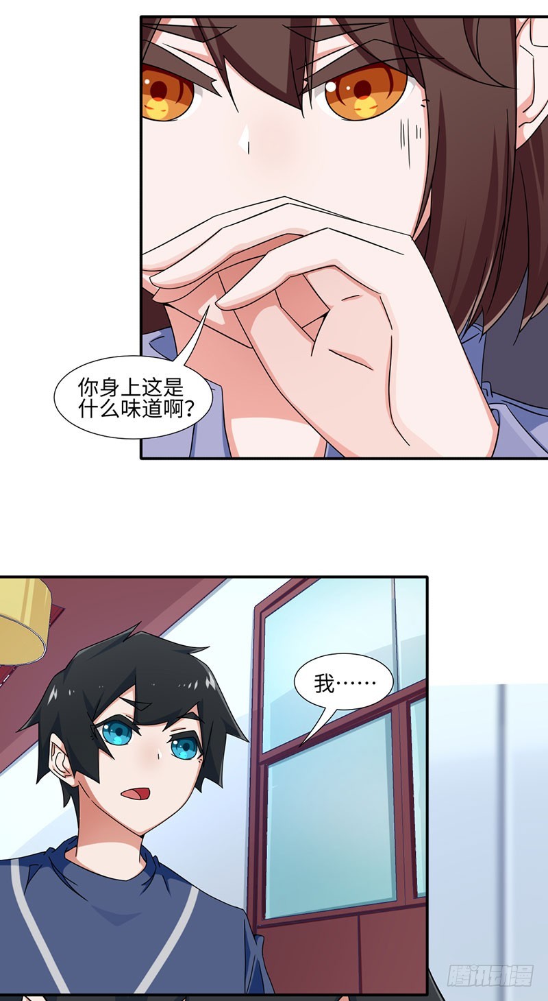 25-略感失落2