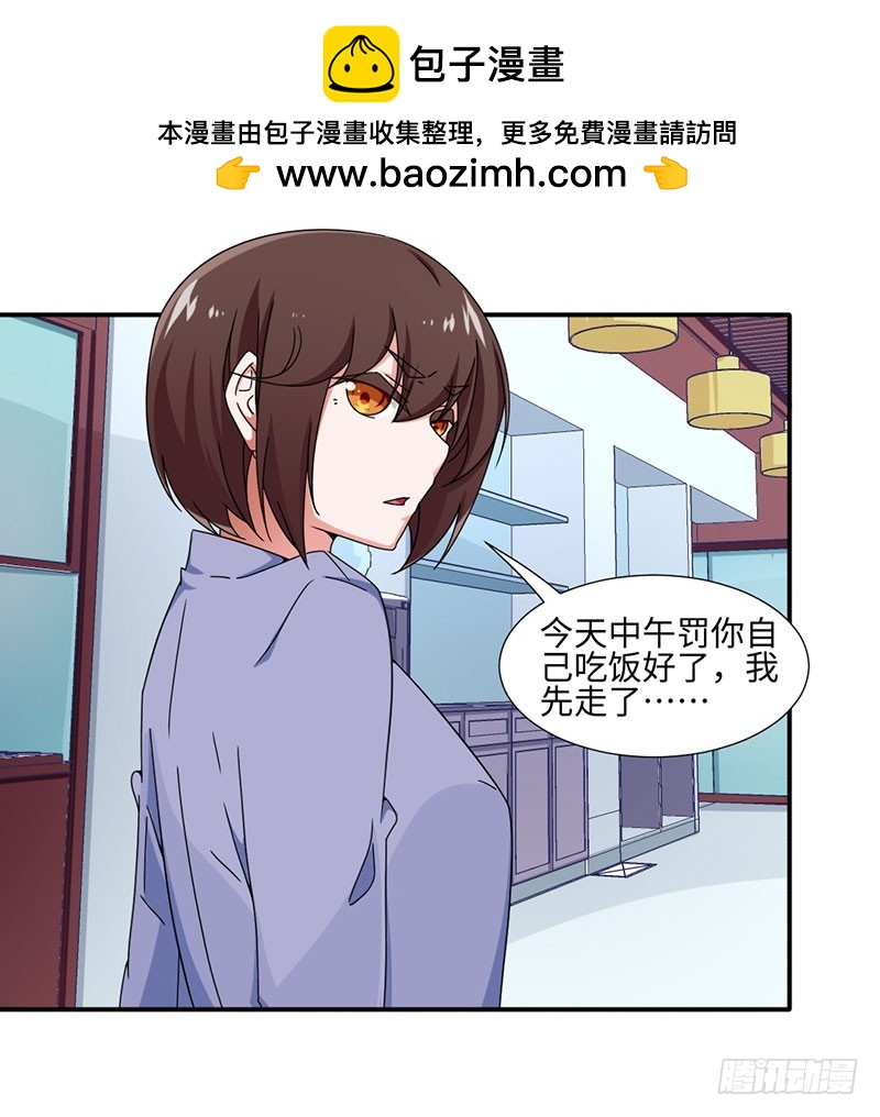25-略感失落4