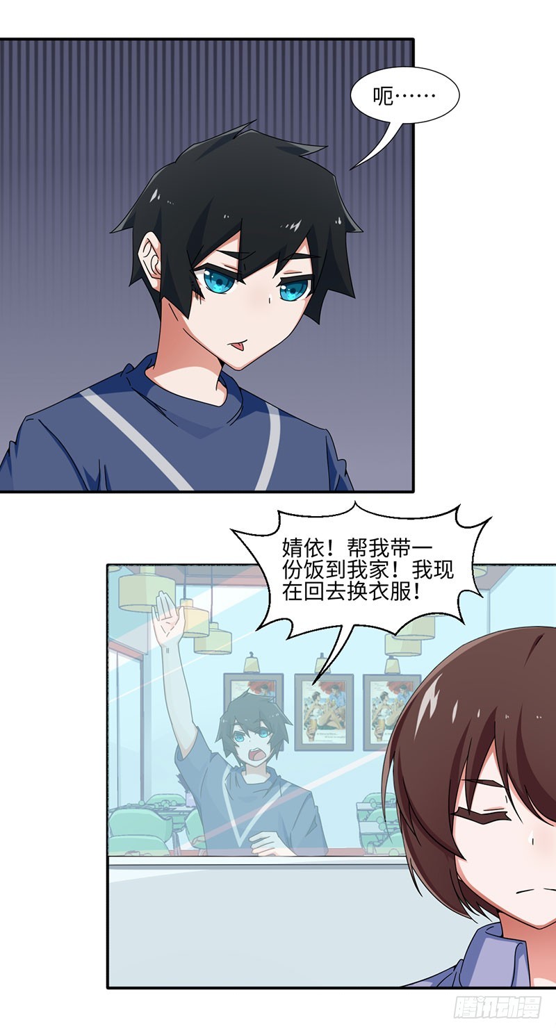 25-略感失落6