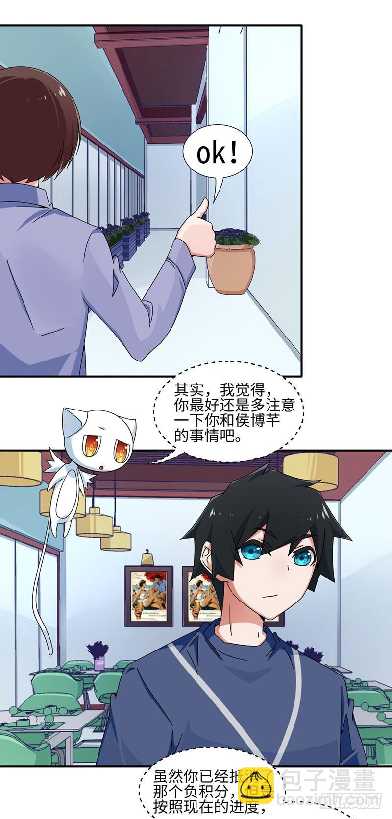 25-略感失落7
