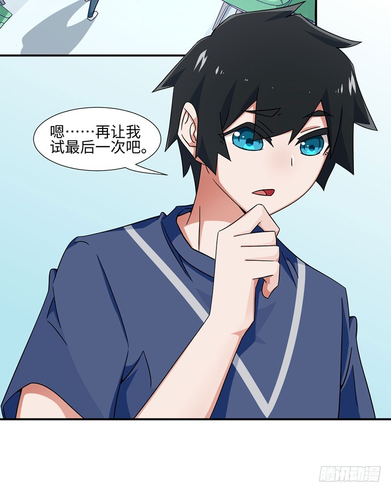 25-略感失落9