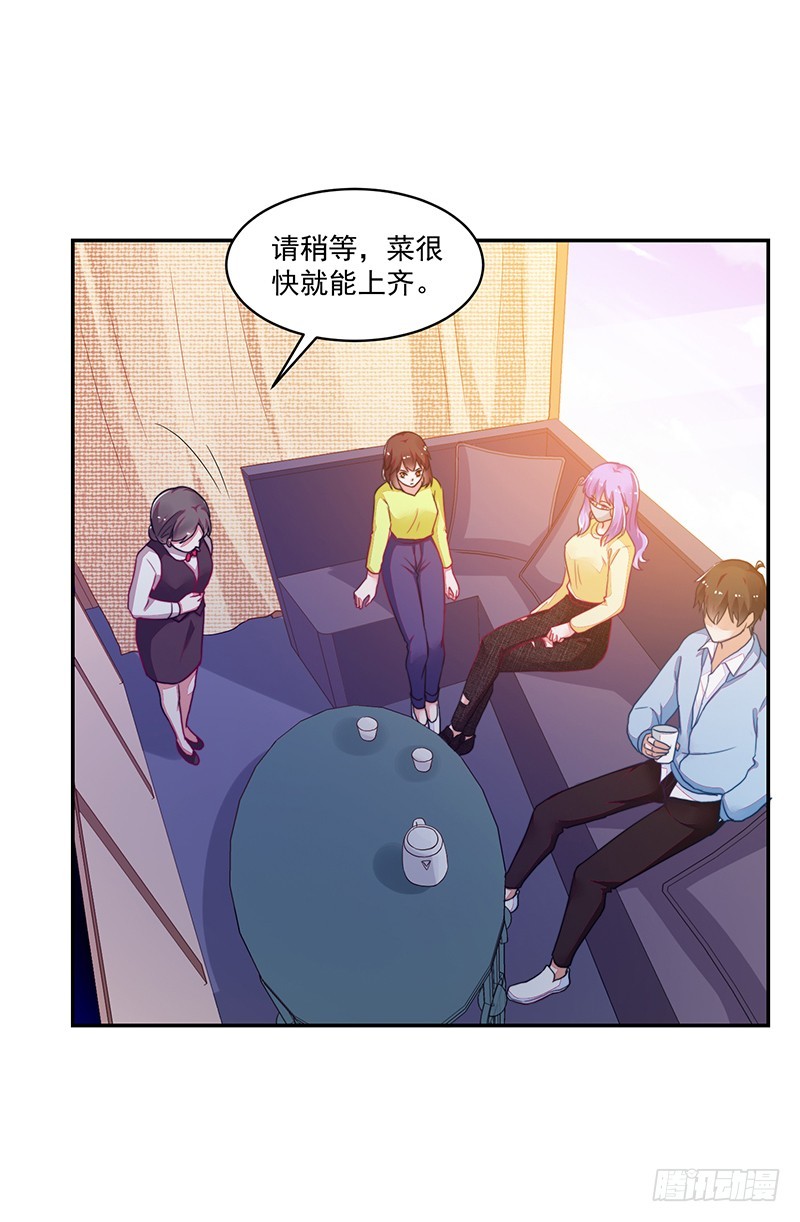 109-咱仨走一个!4