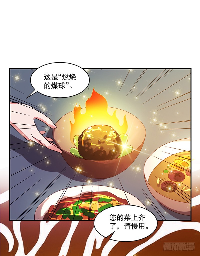 109-咱仨走一个!8