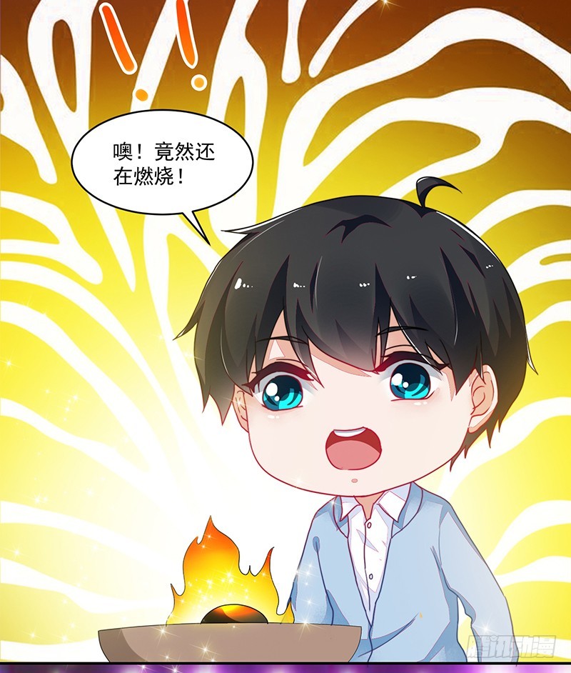109-咱仨走一个!9