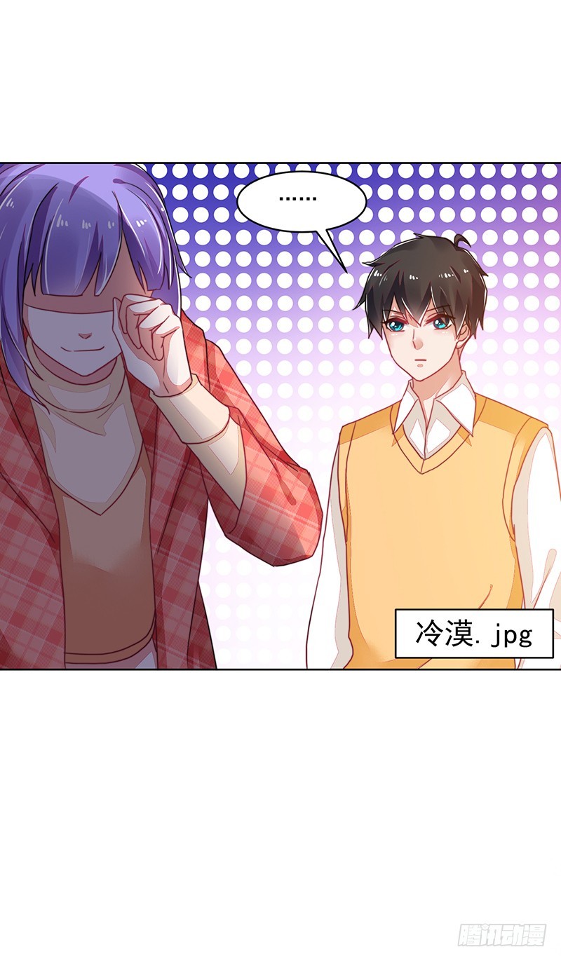 120-终局·沈子艾的好人卡11