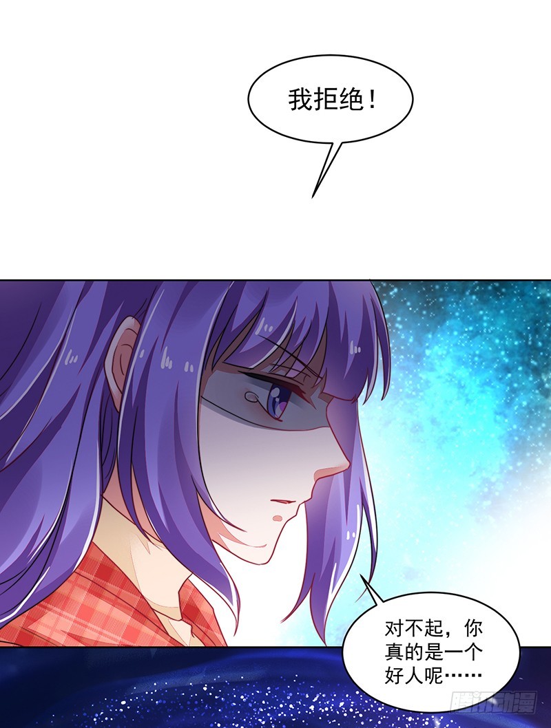 120-终局·沈子艾的好人卡15