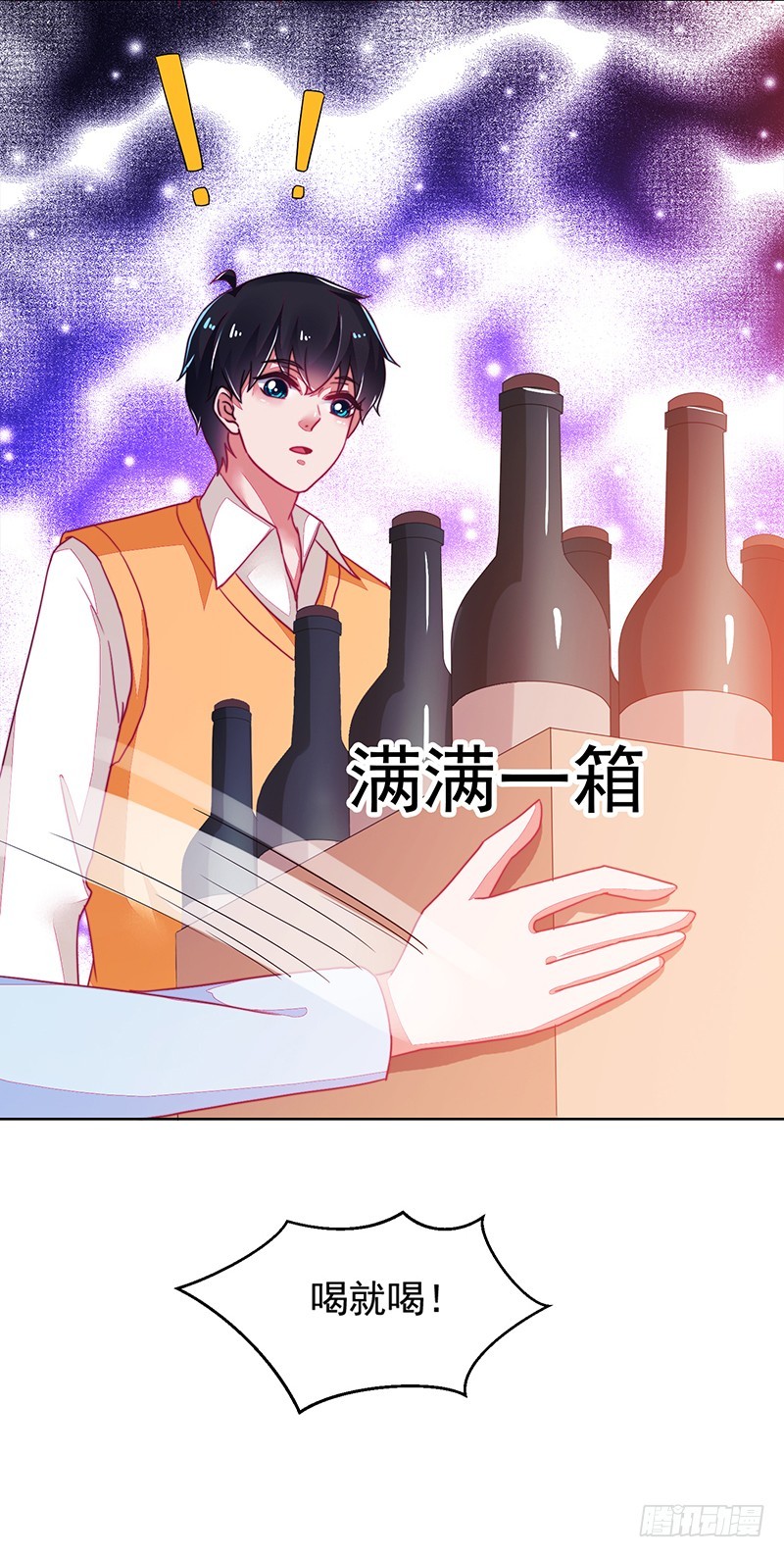 120-终局·沈子艾的好人卡39