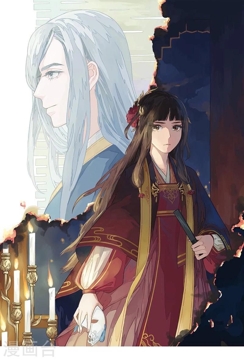第3话 主仆一个贱德行0