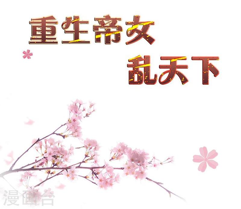 第3话 主仆一个贱德行1