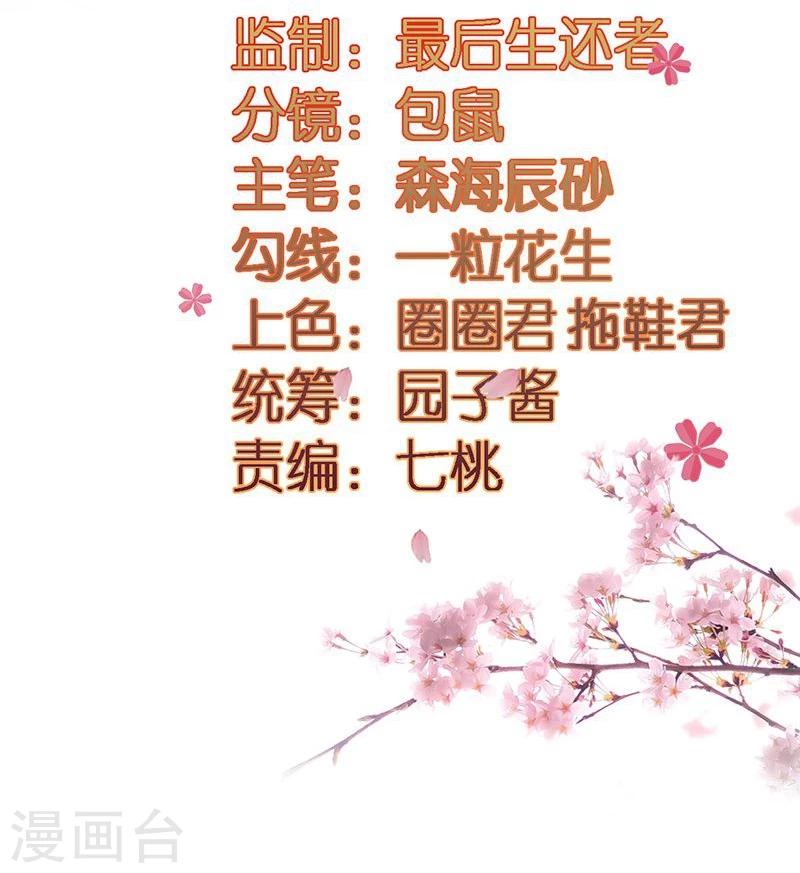 第3话 主仆一个贱德行2