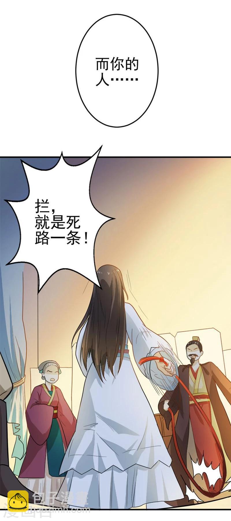 第9话 不打到你哭爹喊娘，算我输18