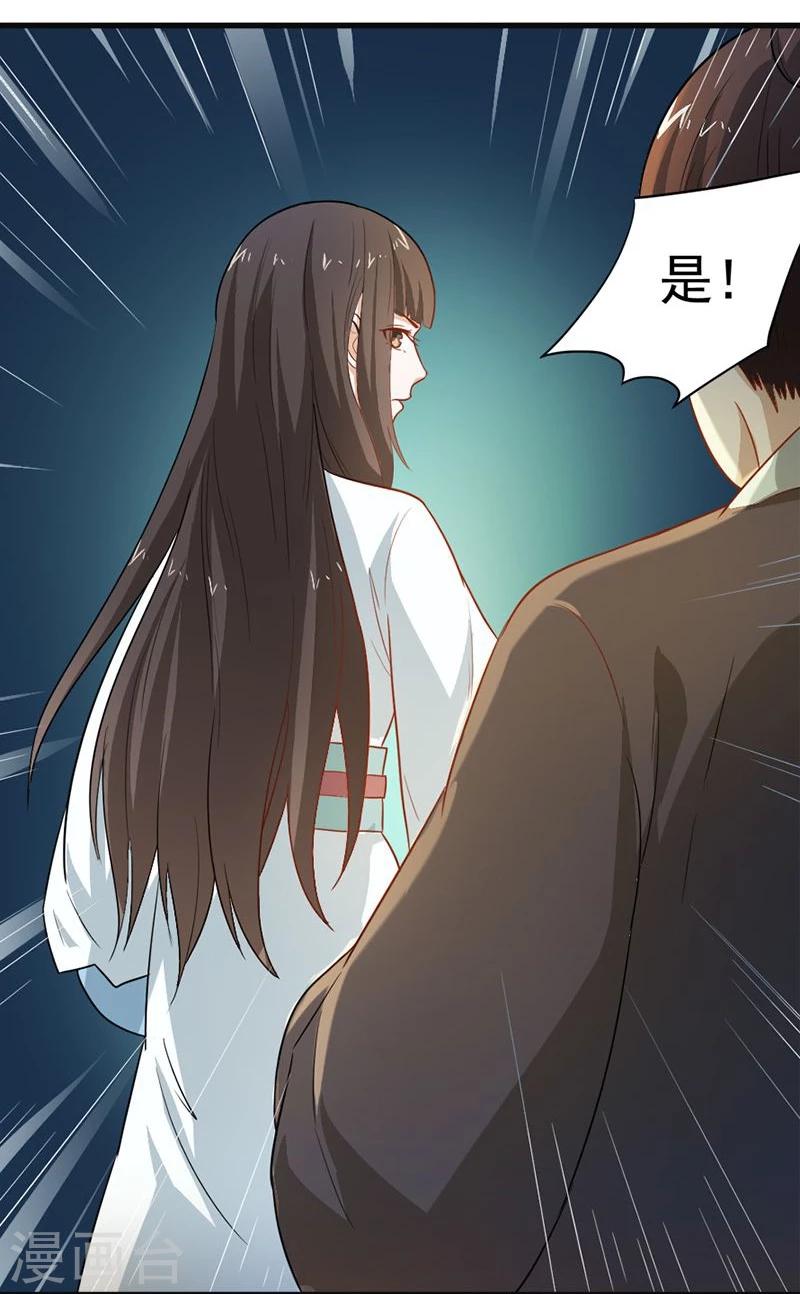 第9话 不打到你哭爹喊娘，算我输6