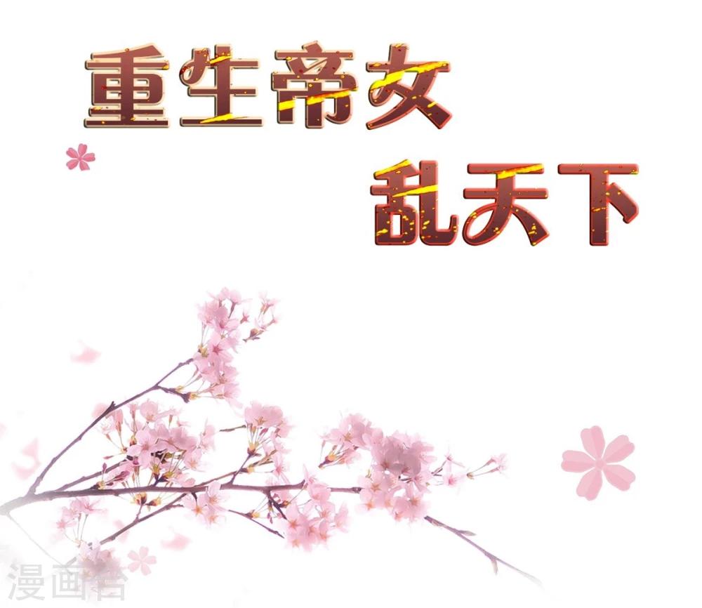 第13话 既然如此，那便作罢1