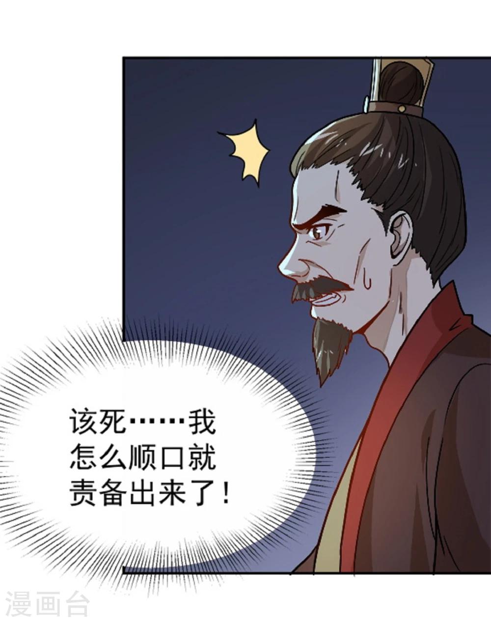 第13话 既然如此，那便作罢26