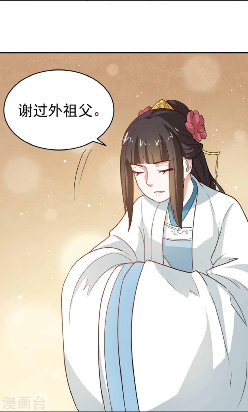 第13话 既然如此，那便作罢9