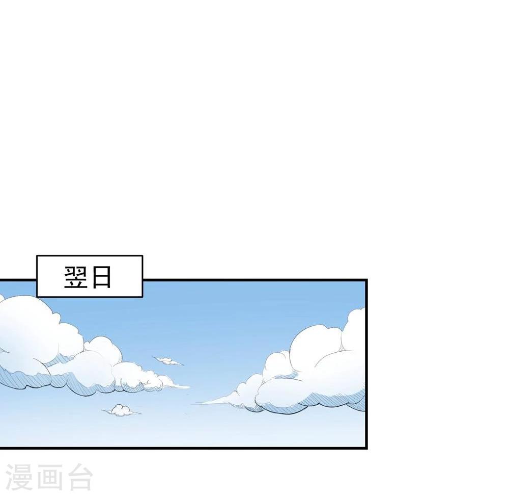第26话 富贵险中求5