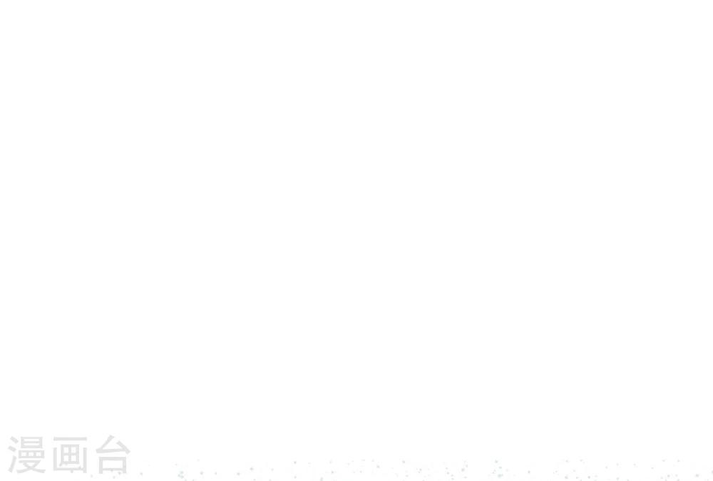 第30话 公主的下马威17