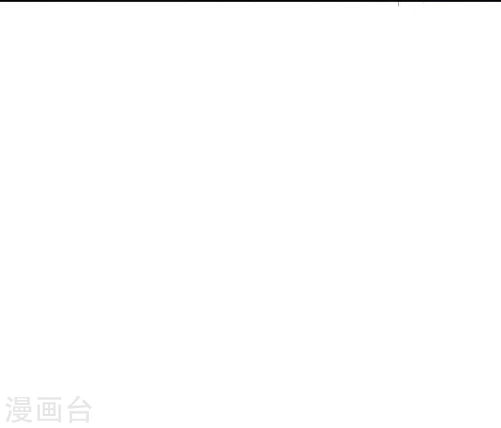 第30话 公主的下马威23